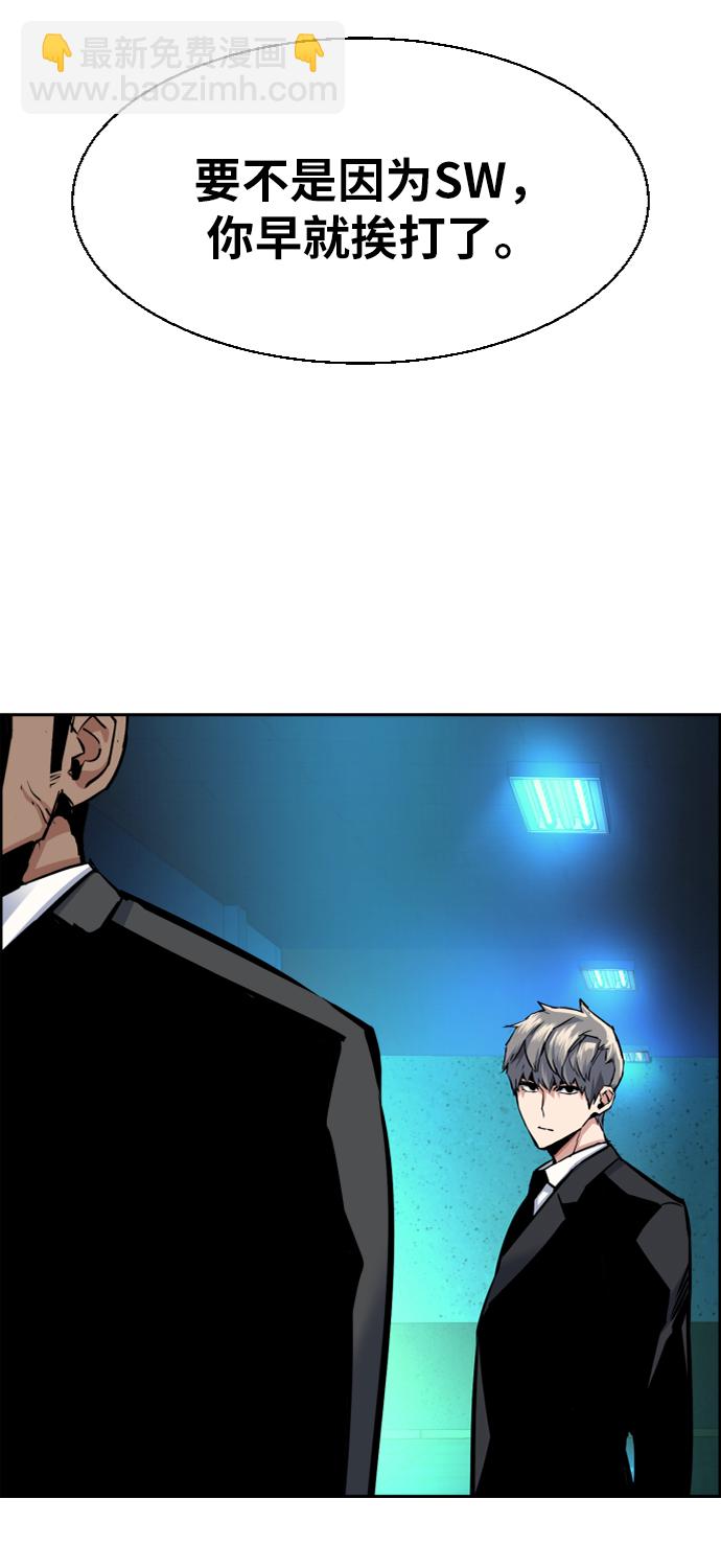 第59话56
