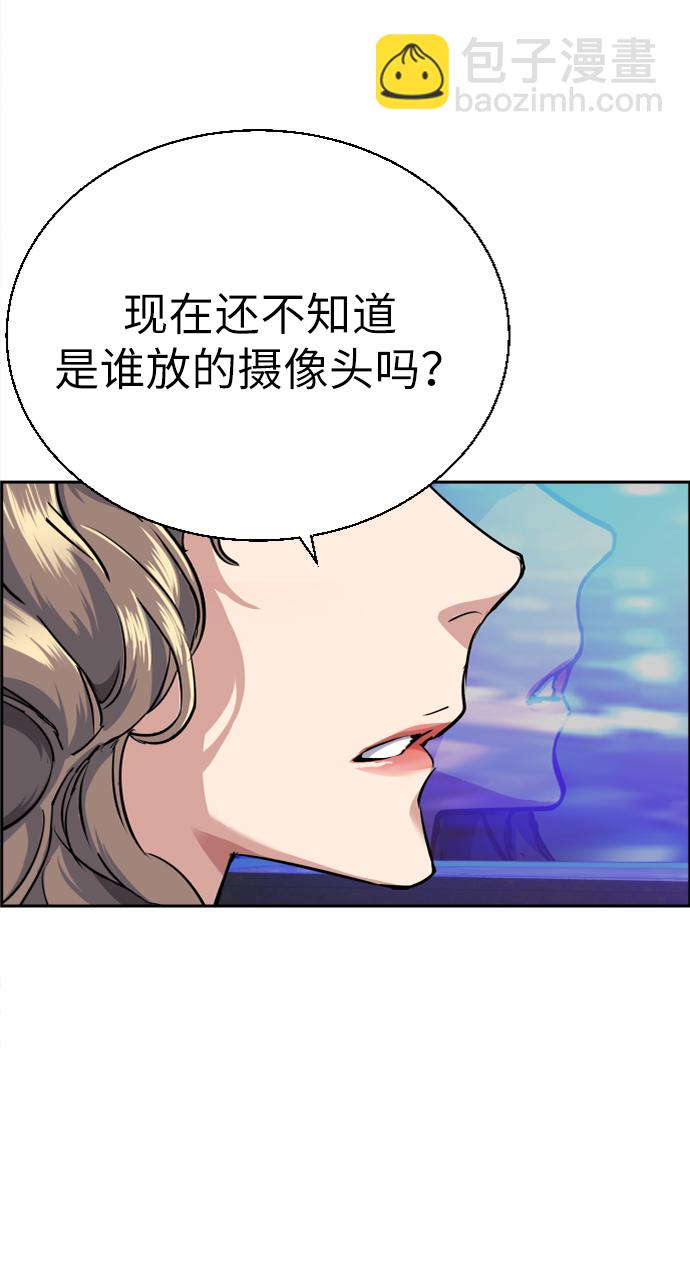 第59话59