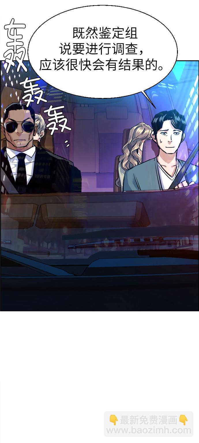第59话60