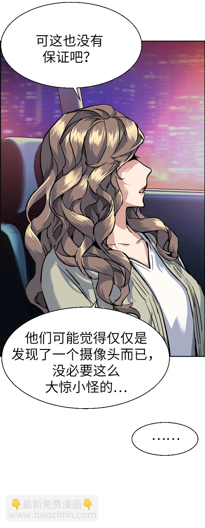 第59话61