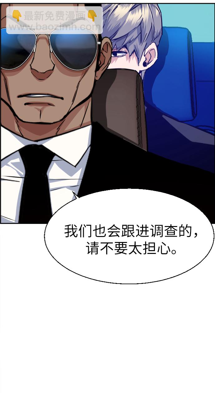 第59话62