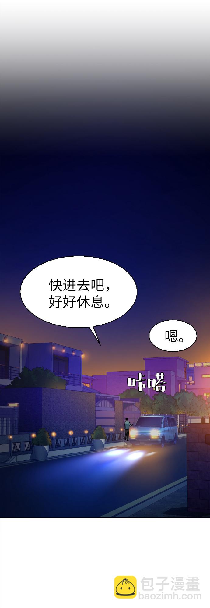 第59话64