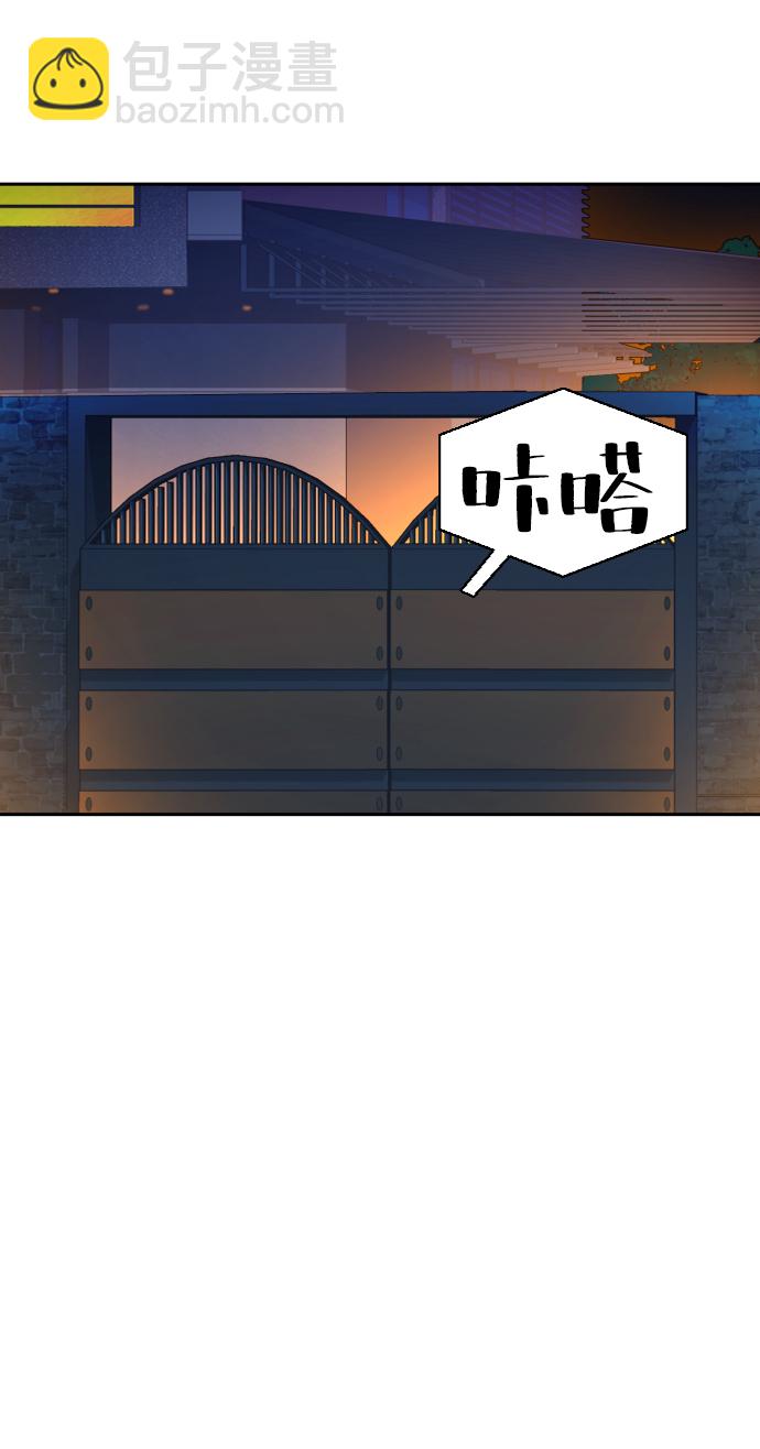 第59话71