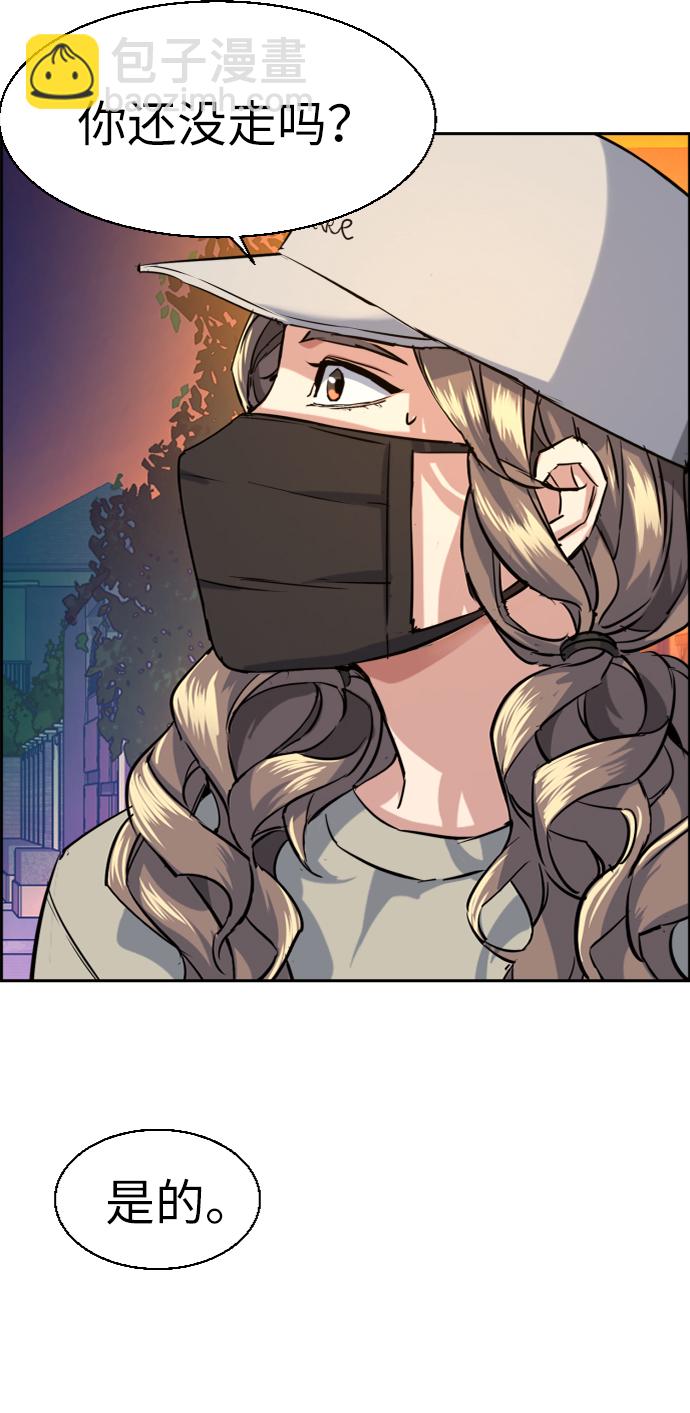 第59话76