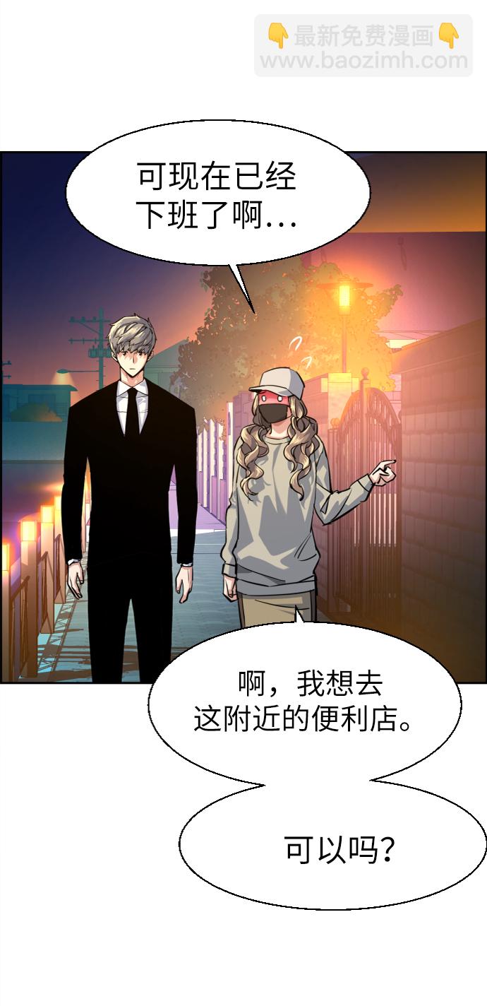 第59话78