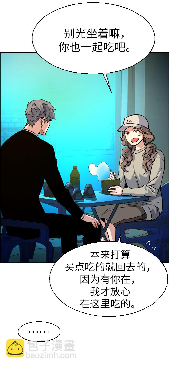 第59话83