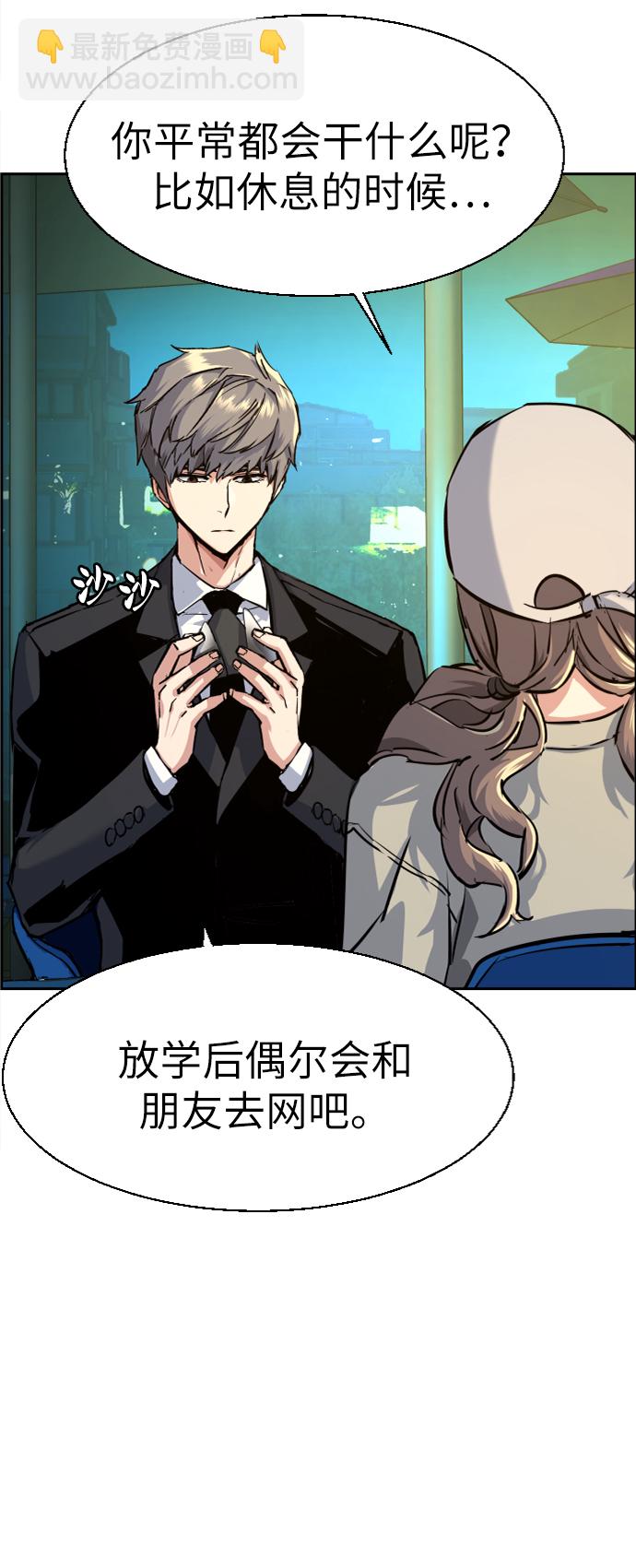 第59话85