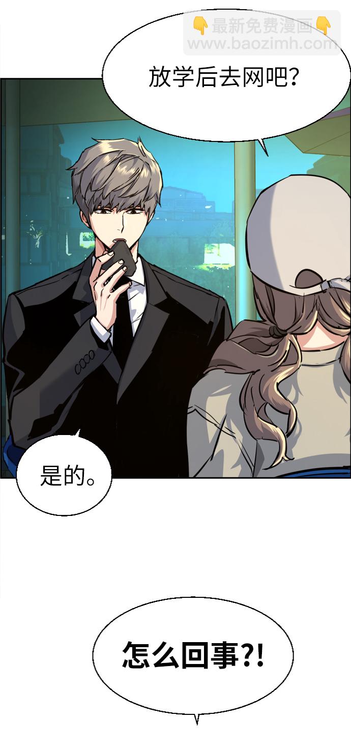 第59话86