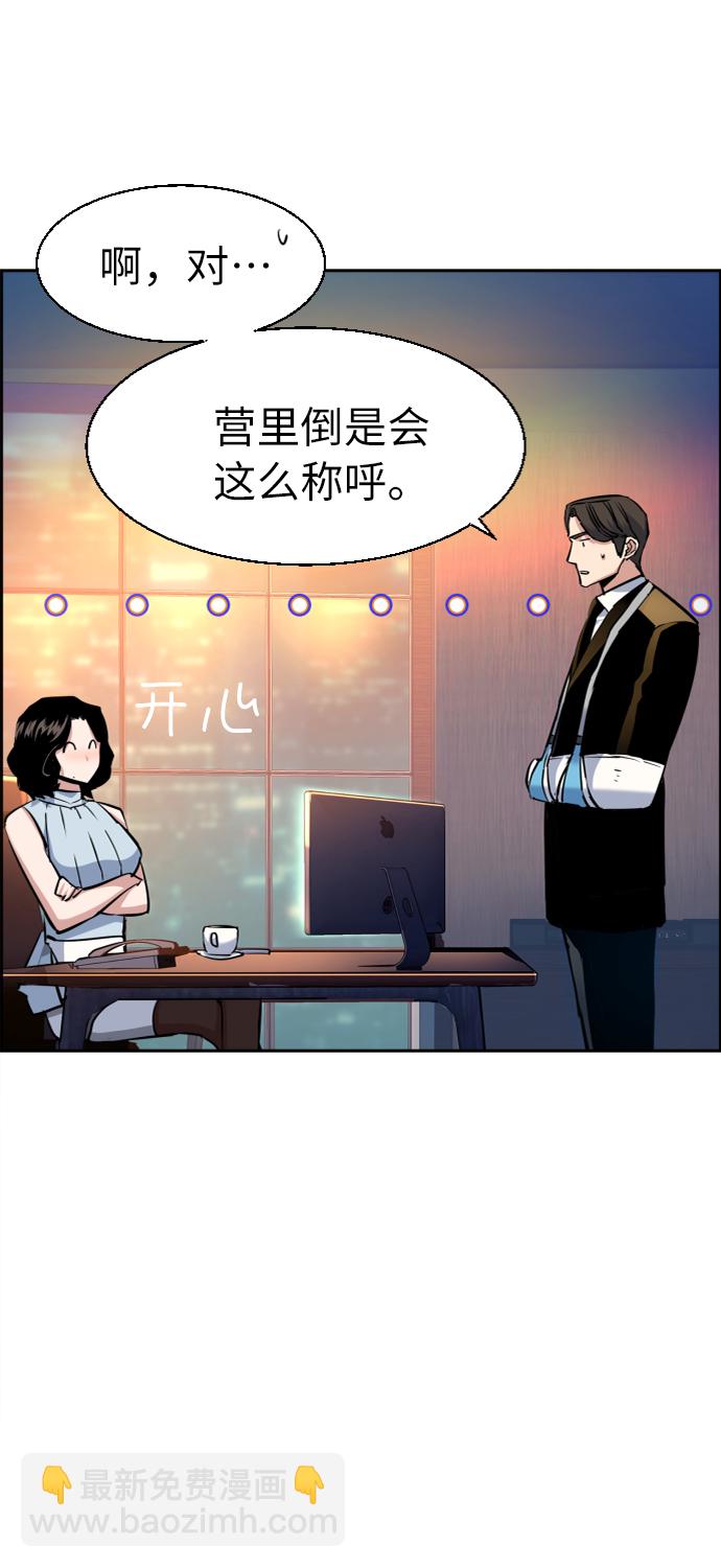 第59话9