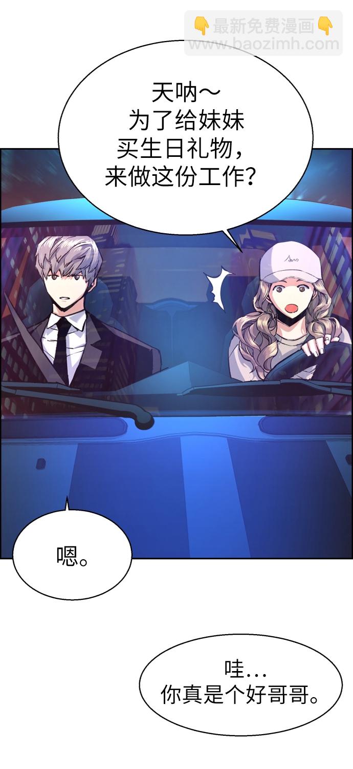 第60话25