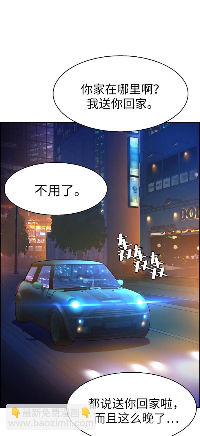 第60话27