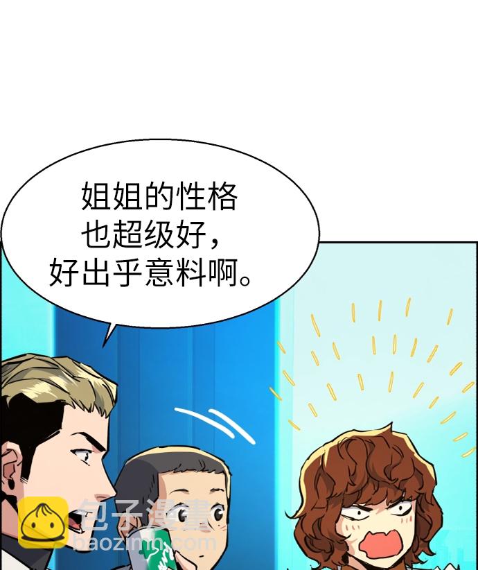 第60话3