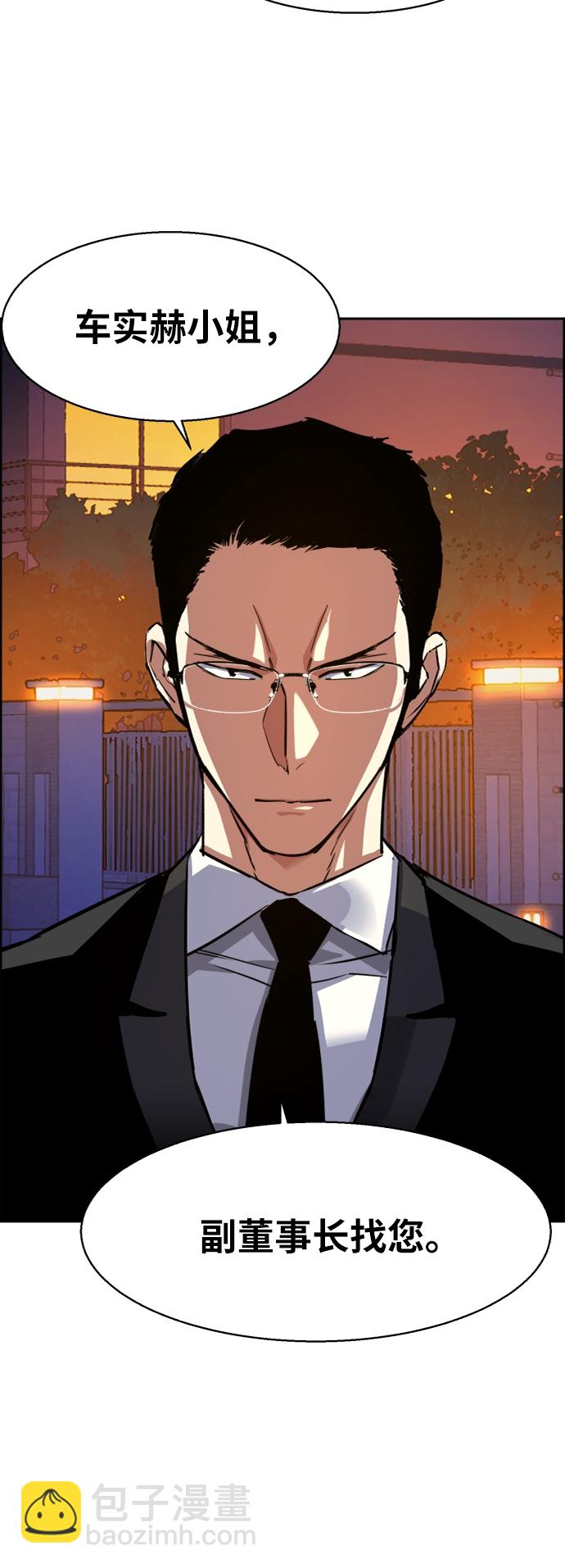 第60话37