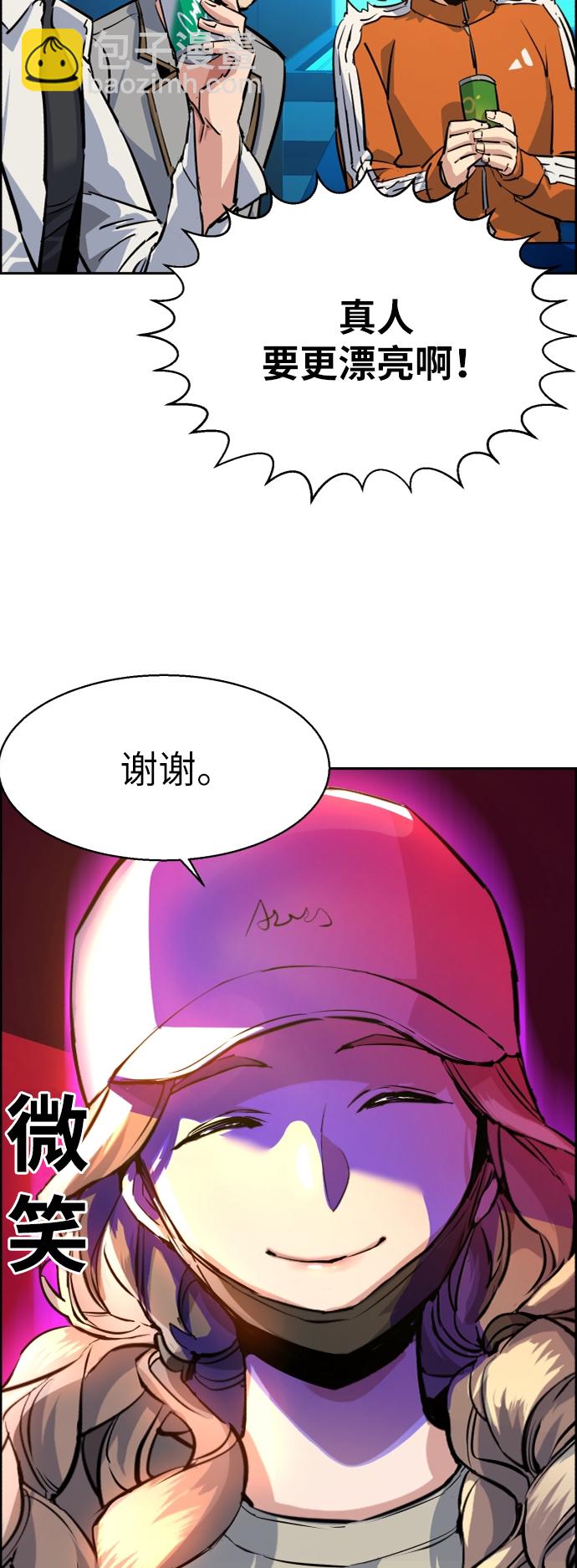 第60话4