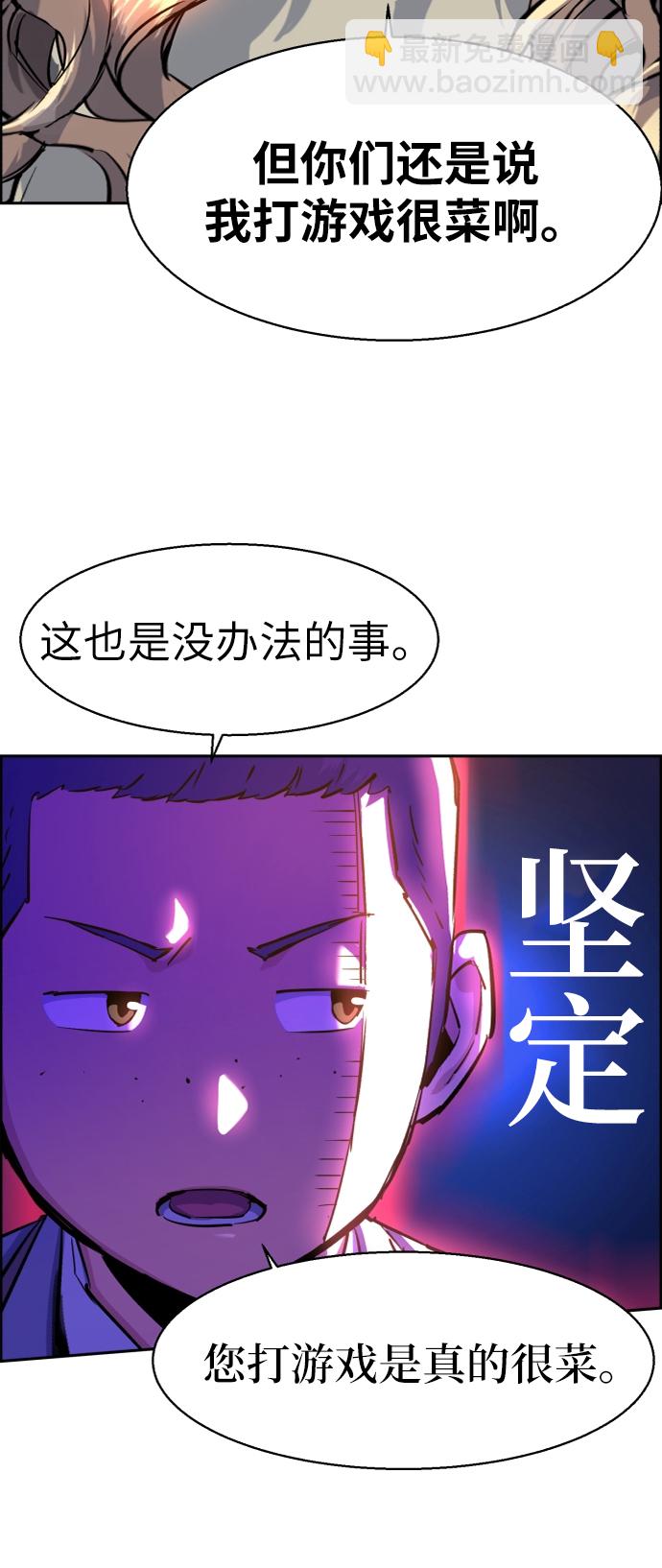第60话5