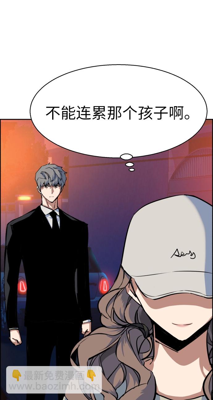 第60话52