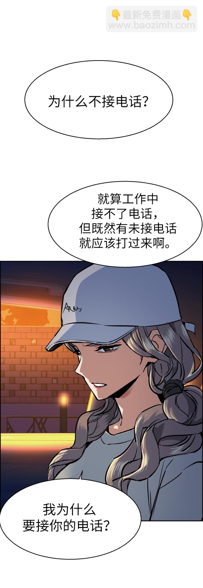 第60话54