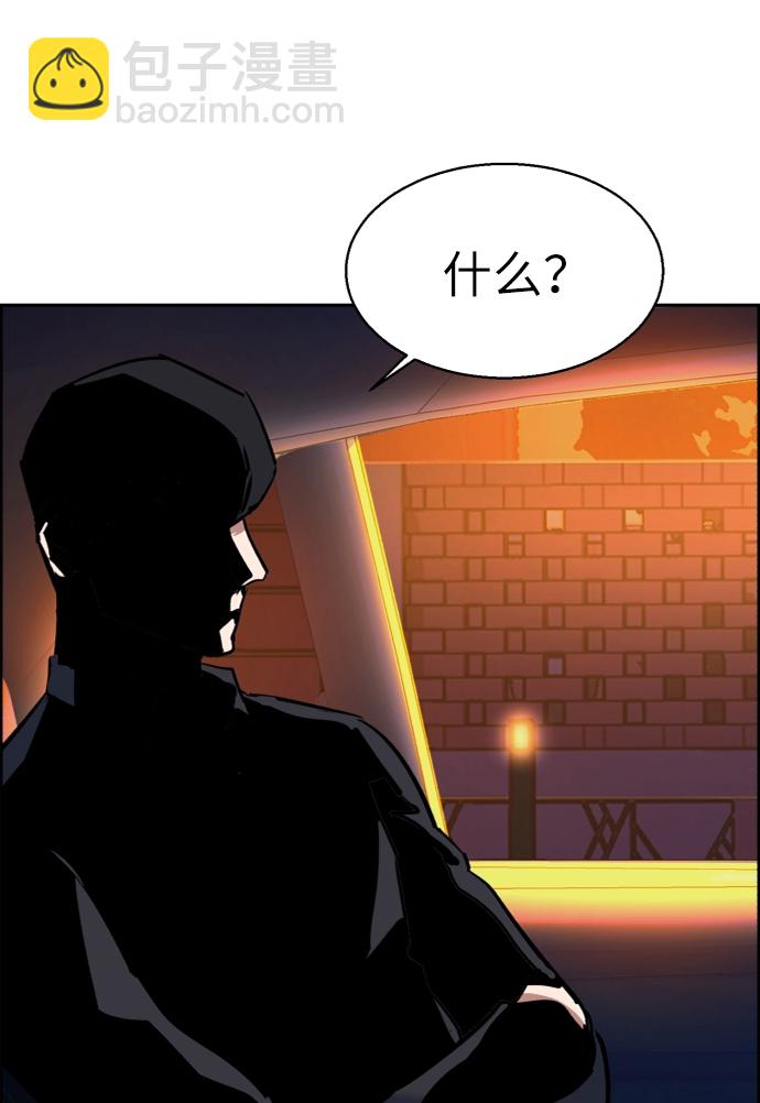 第60话55