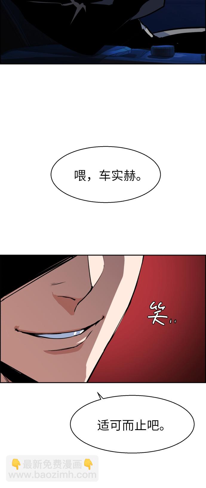 第60话56