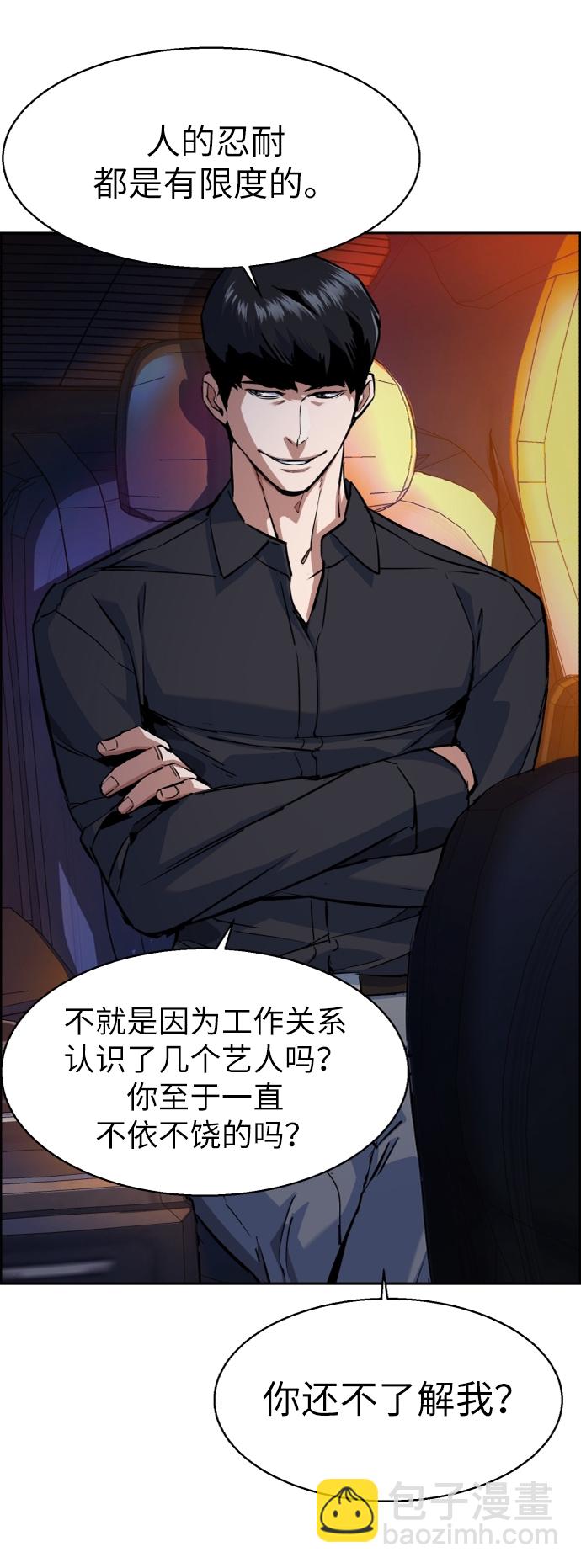 第60话57