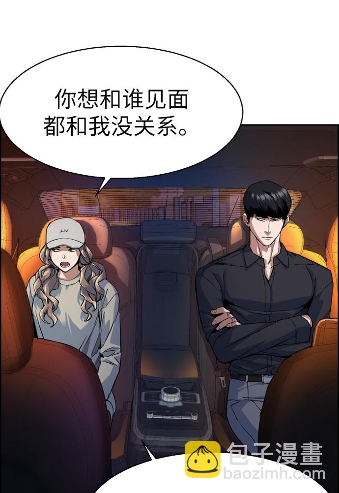 第60话58