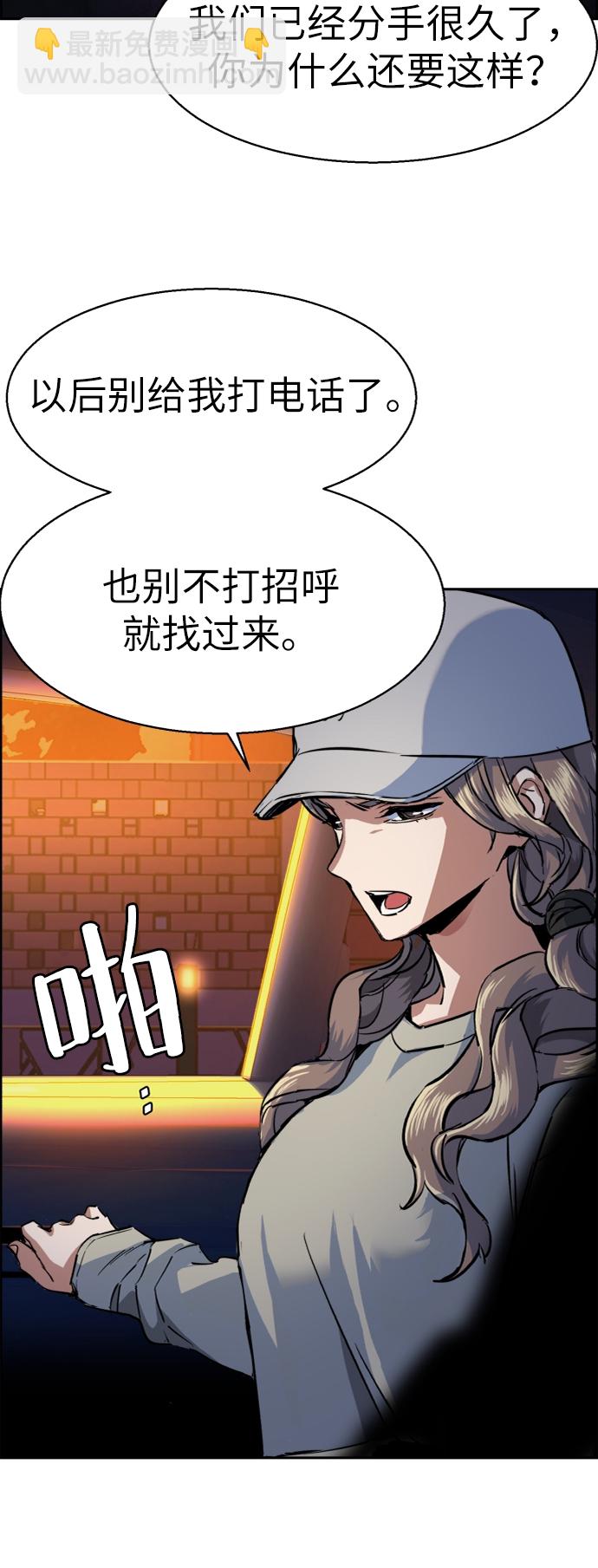 第60话59
