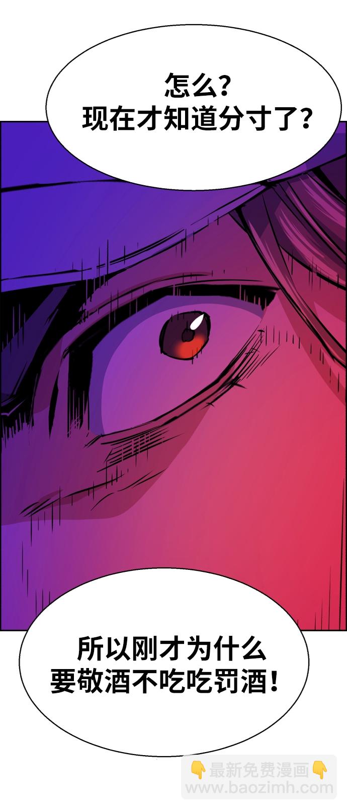 第60话65