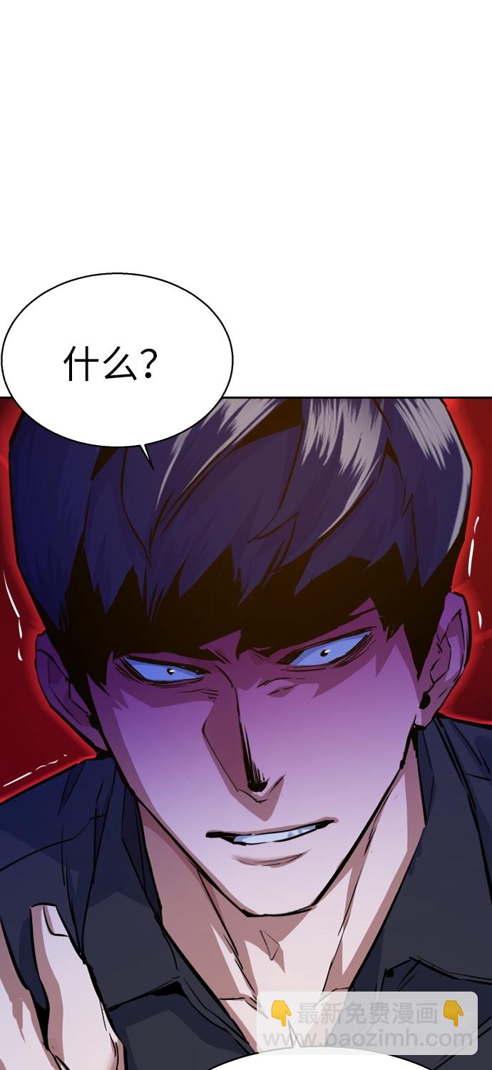 第60话76