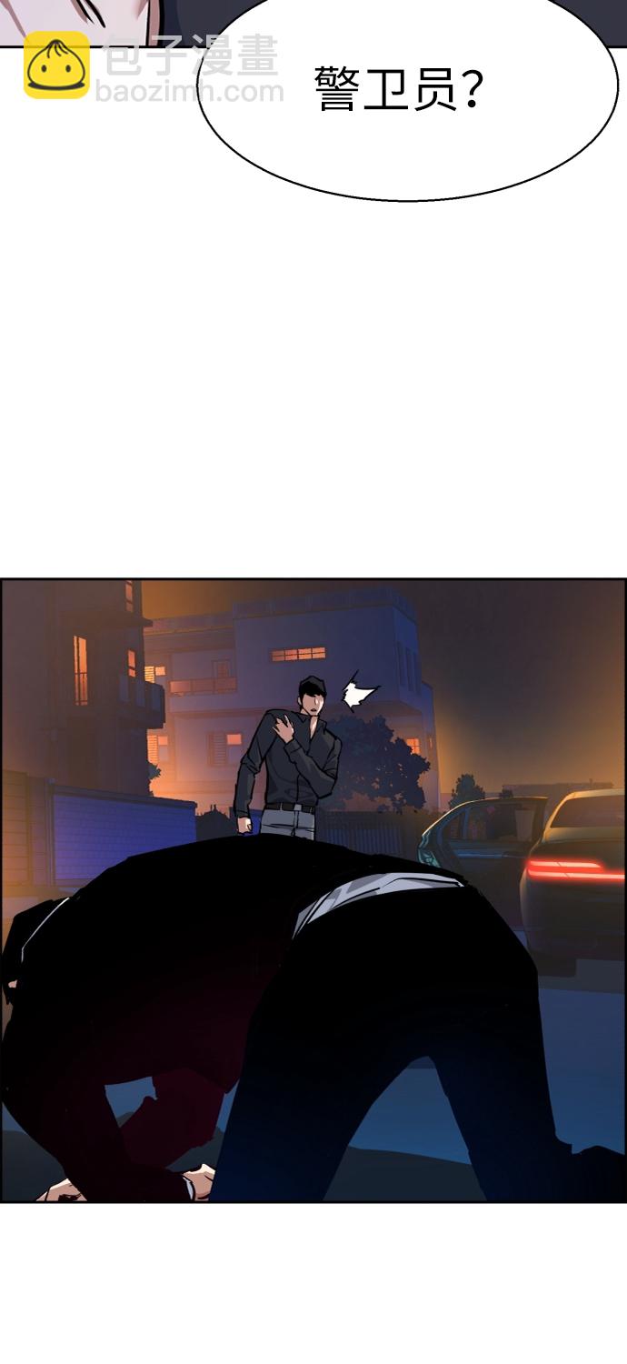第60话77