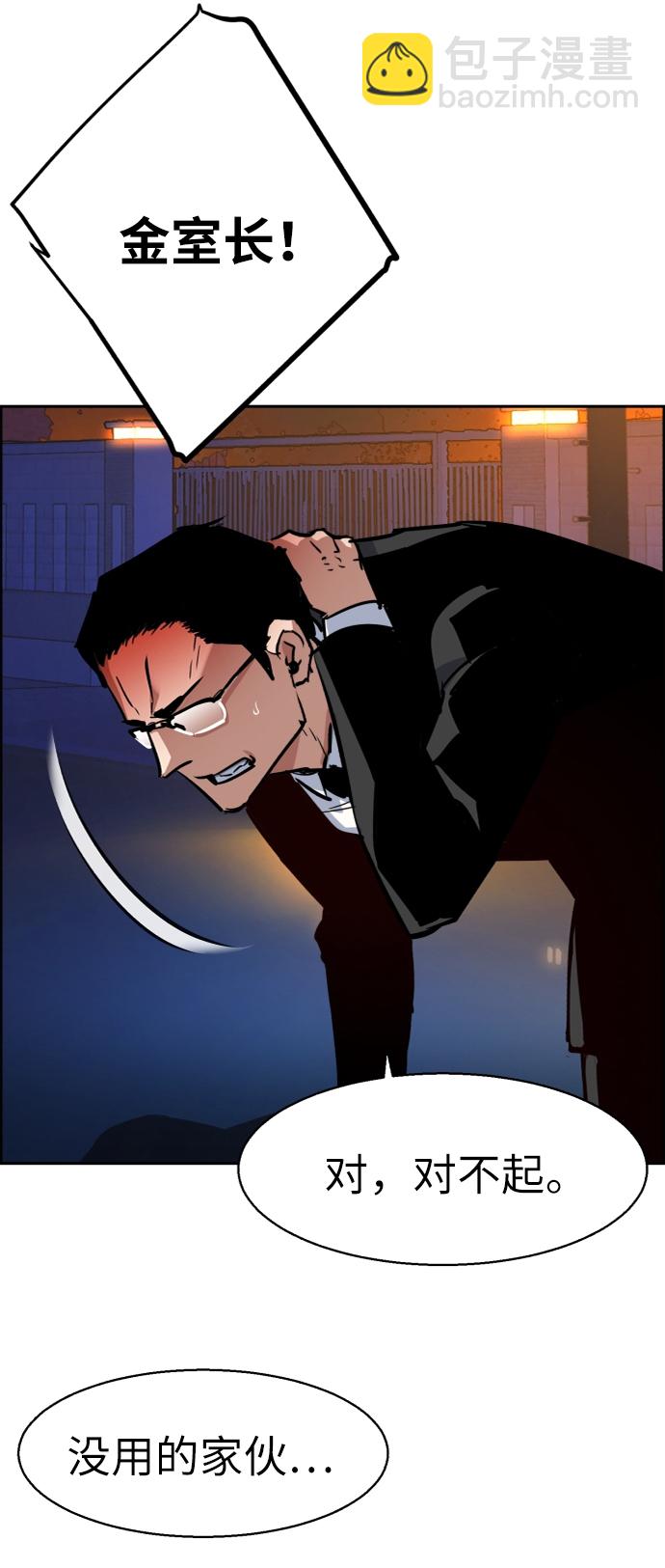 第60话78