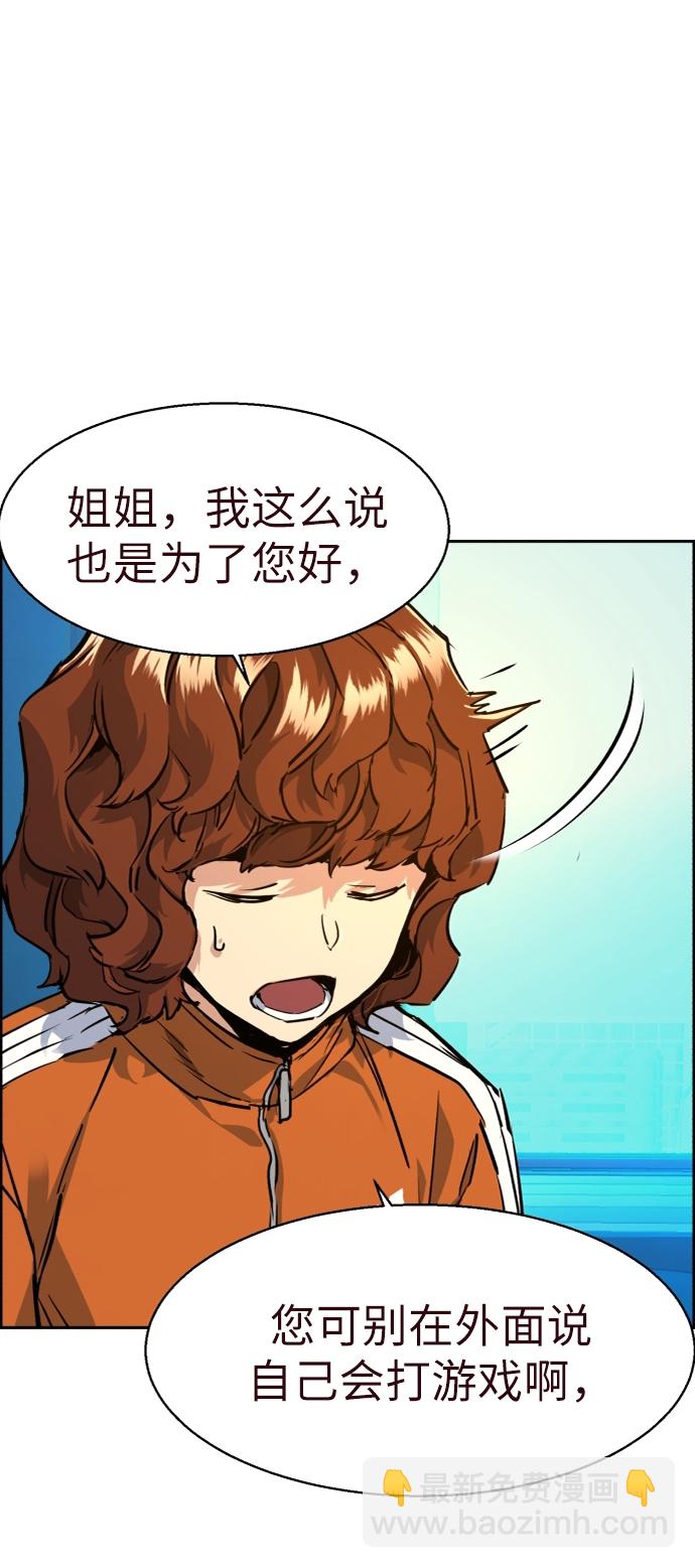 第60话8