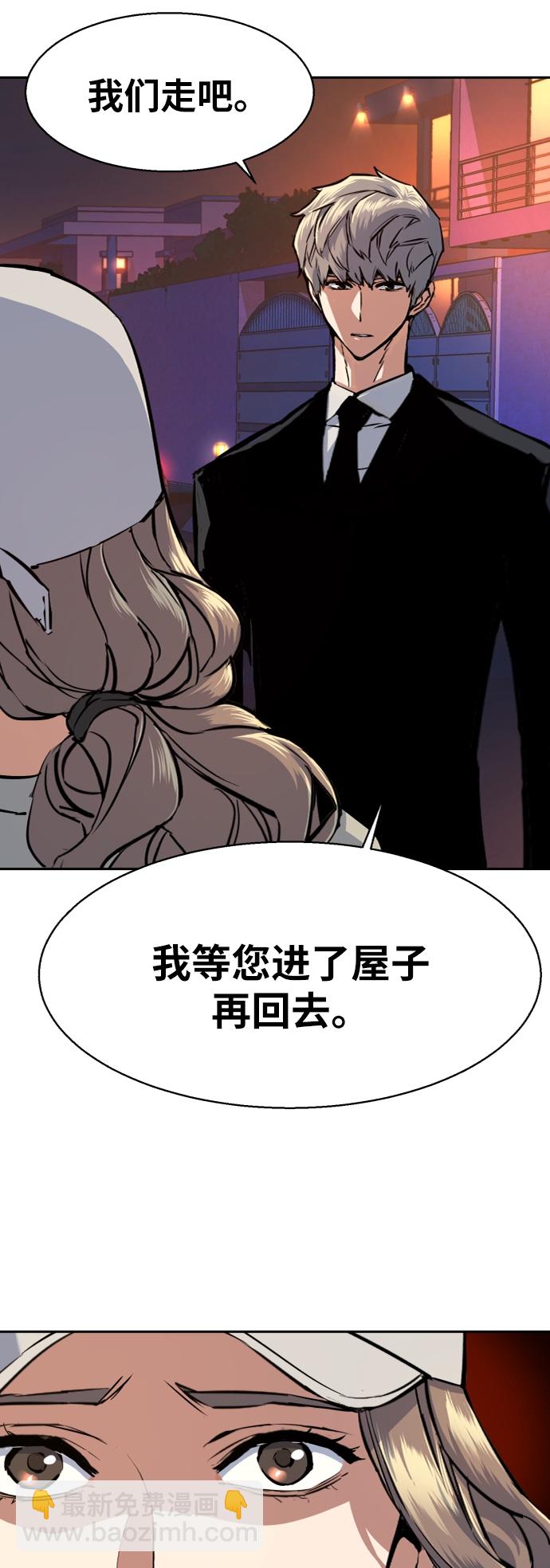 第60话85
