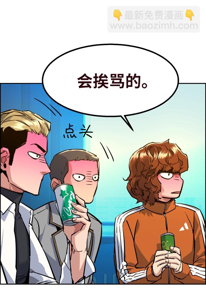 第60话9