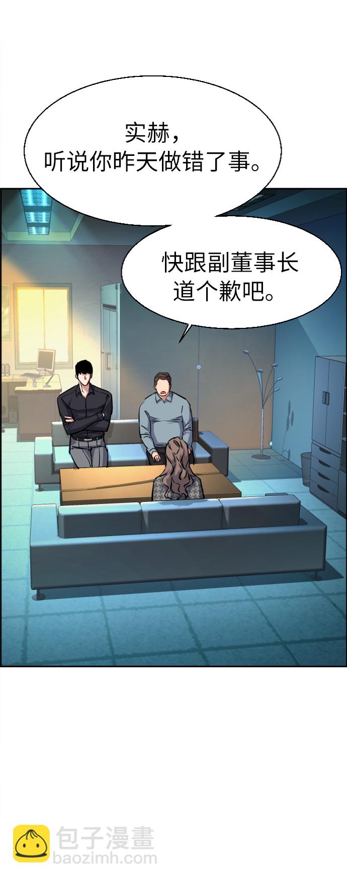 第61话13