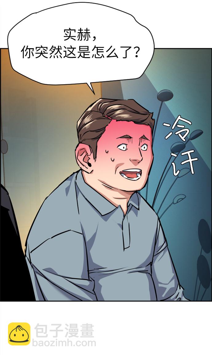 第61话16