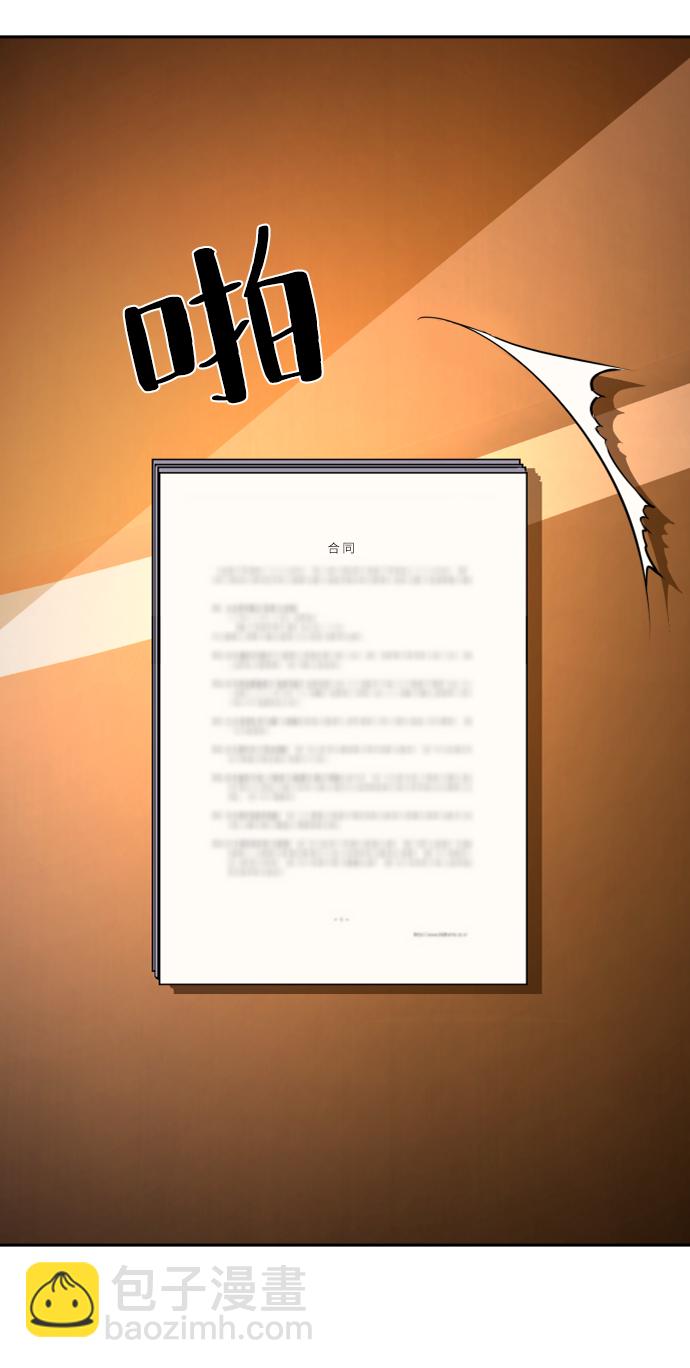 第61话20