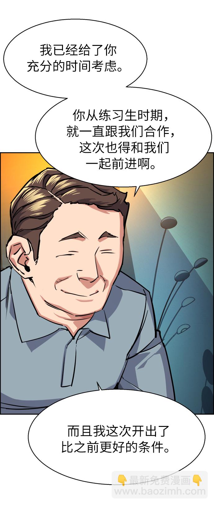 第61话23