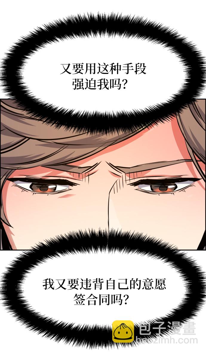 第61话24