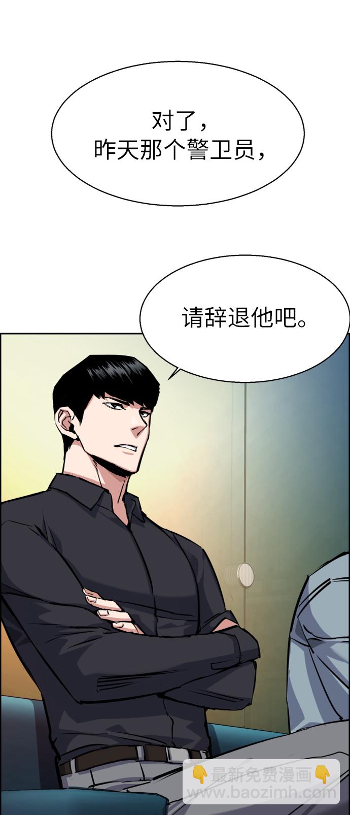 第61话25