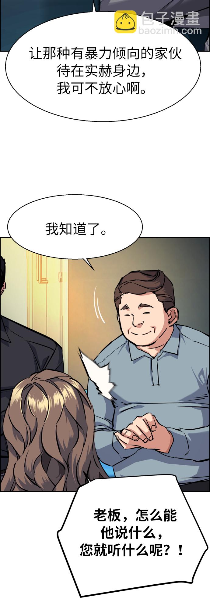 第61话26