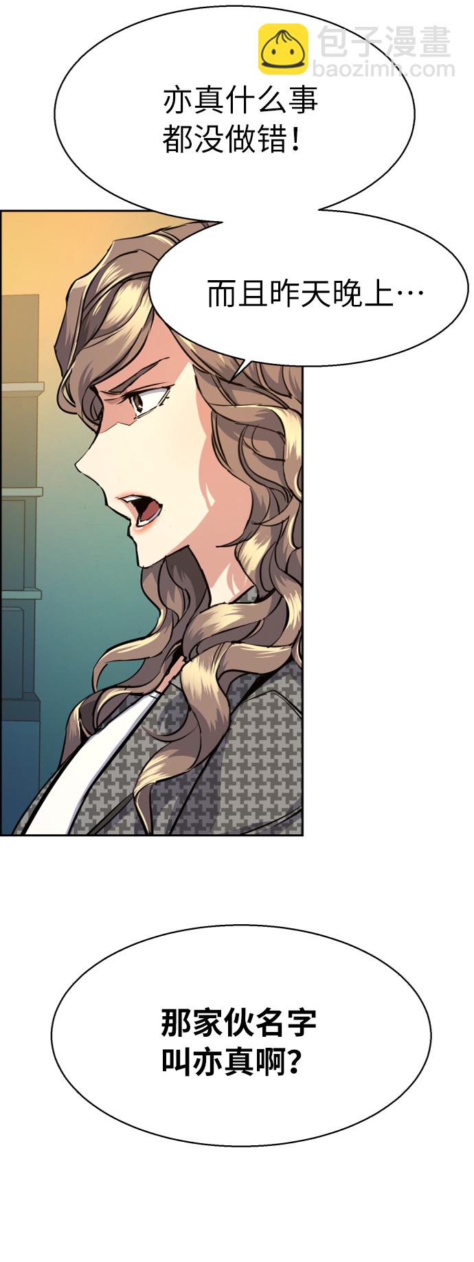 第61话28