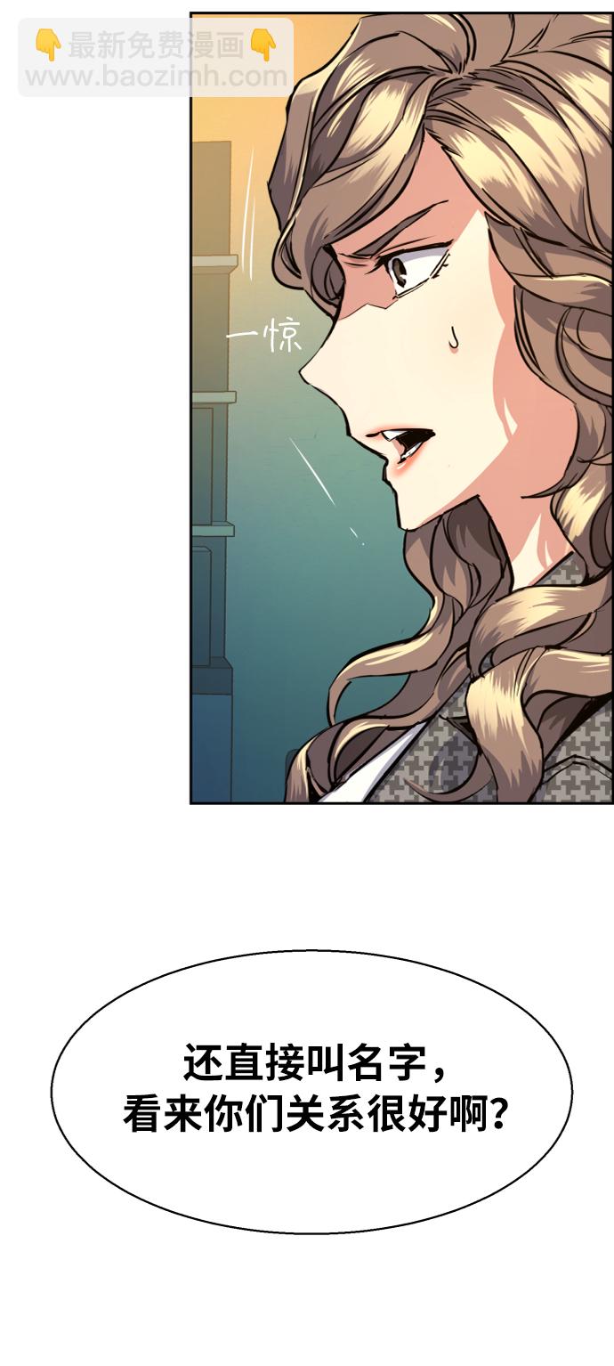 第61话29