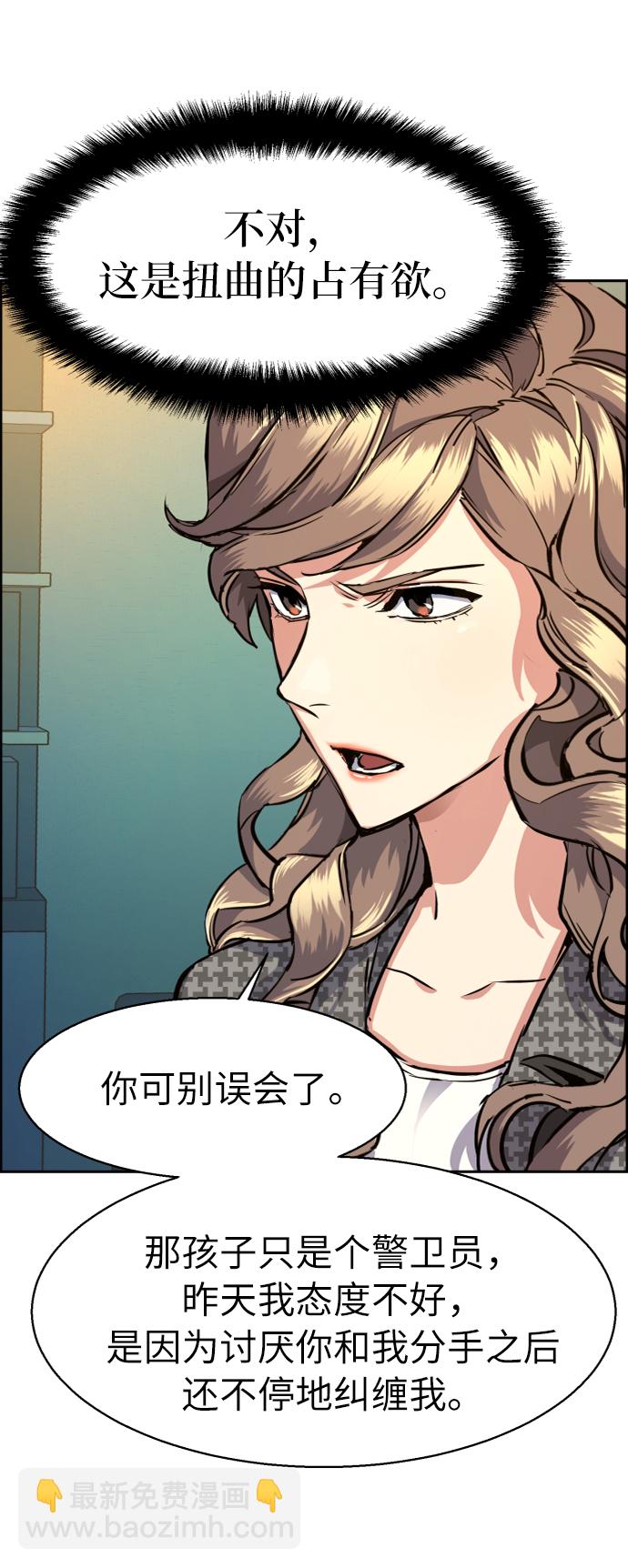 第61话31