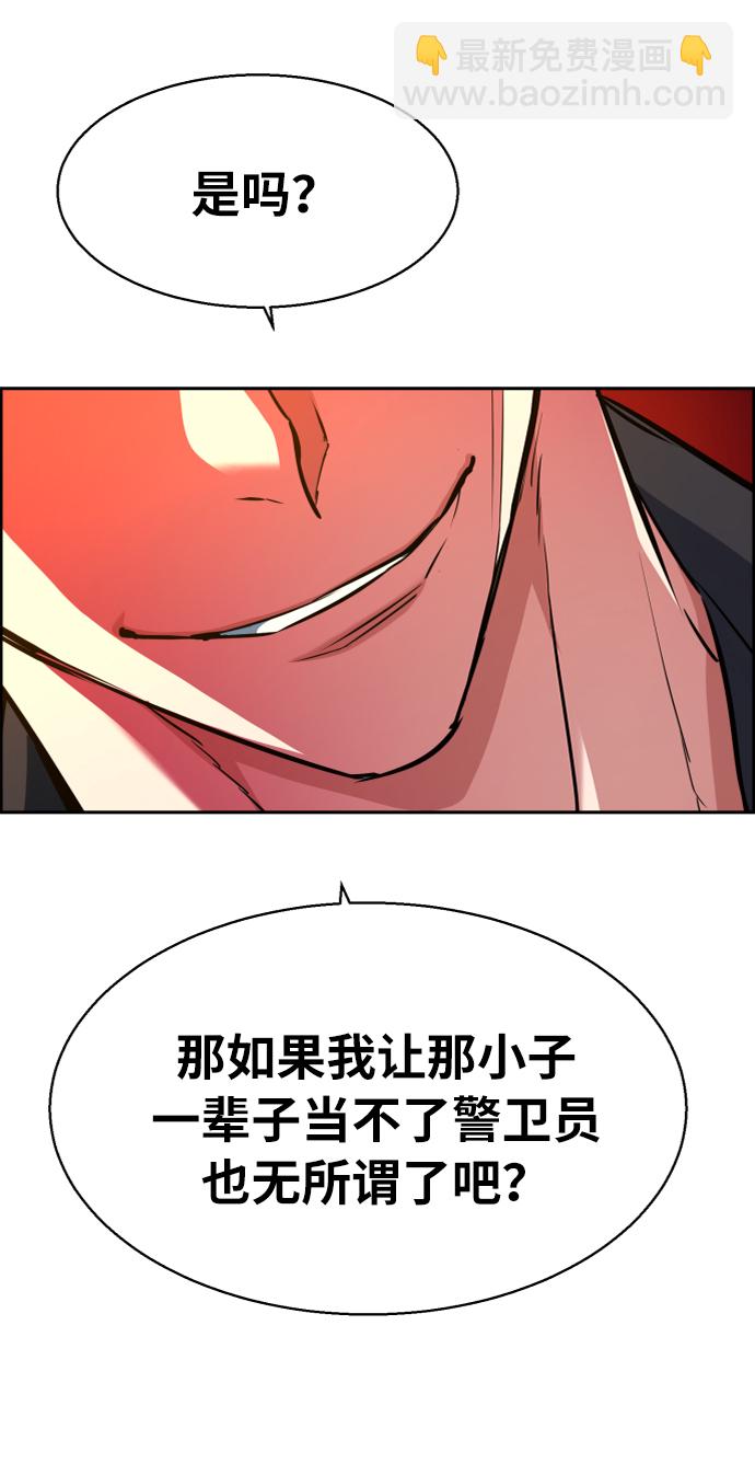 第61话32