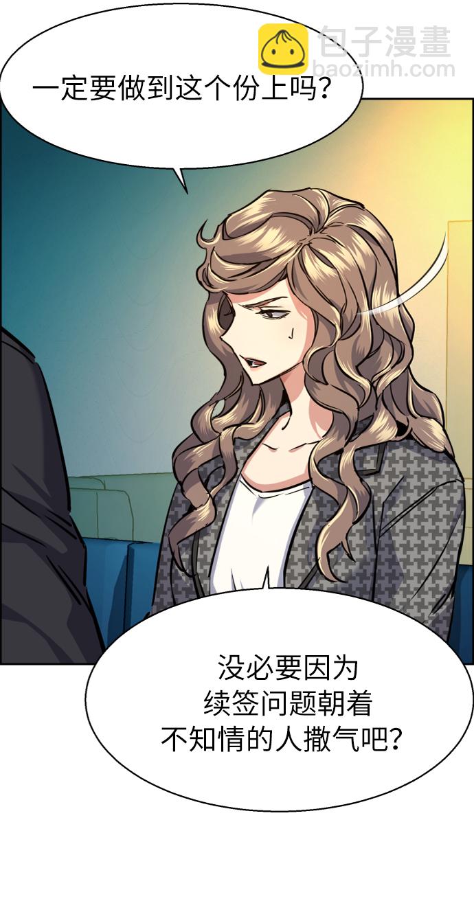 第61话37