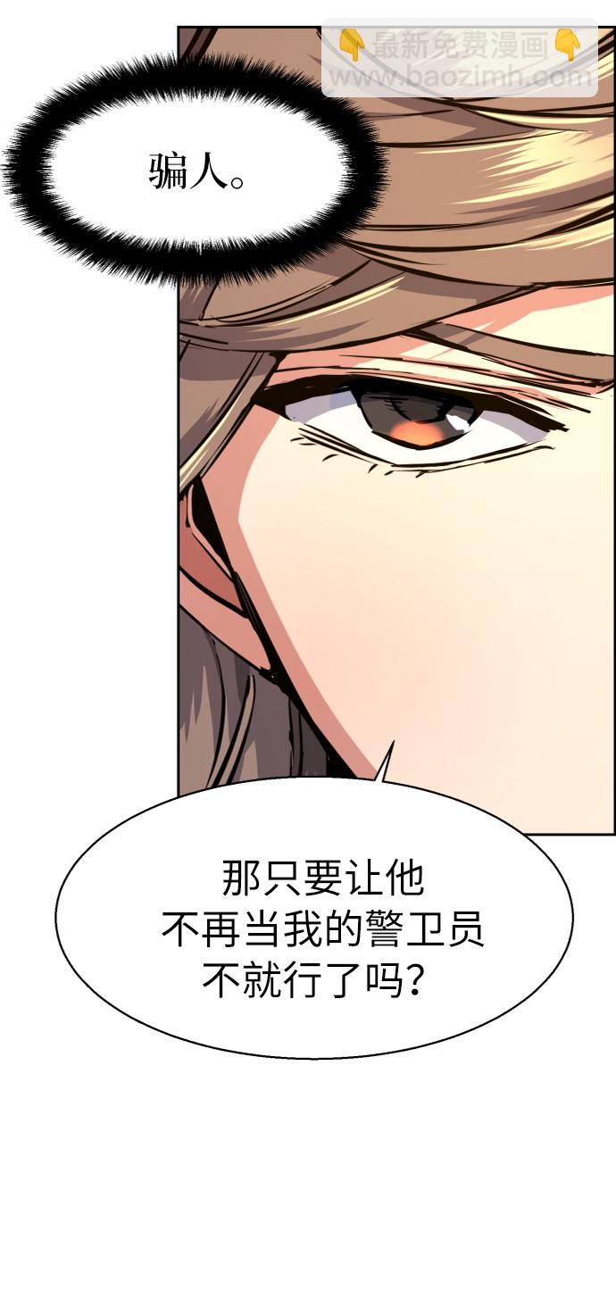 第61话39