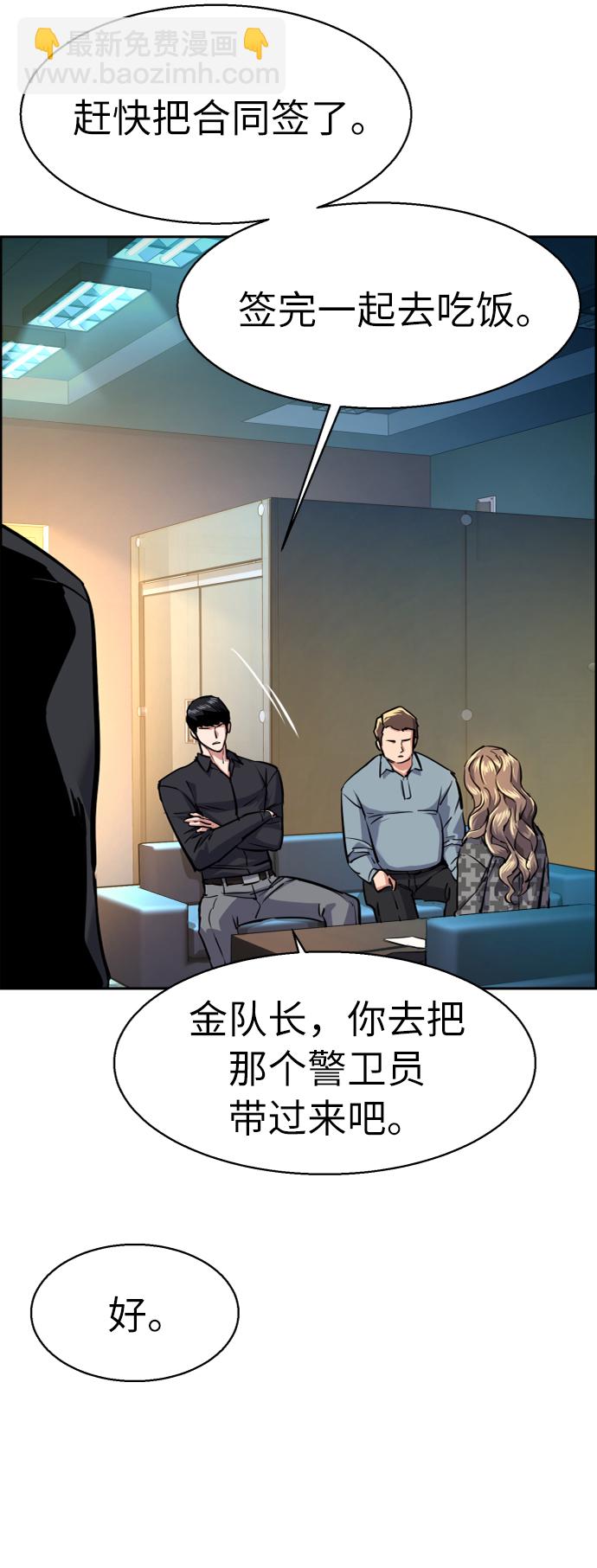 第61话42