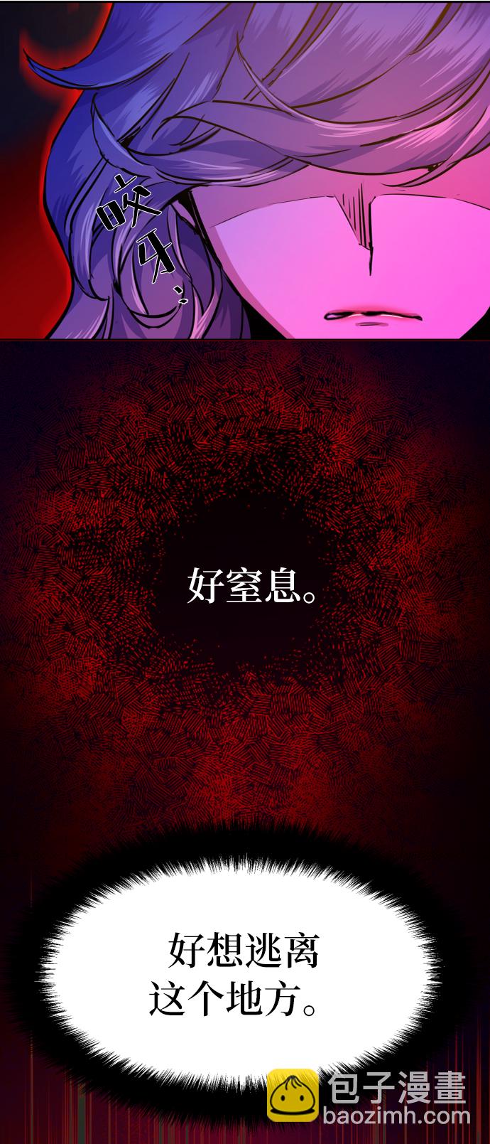 第61话45
