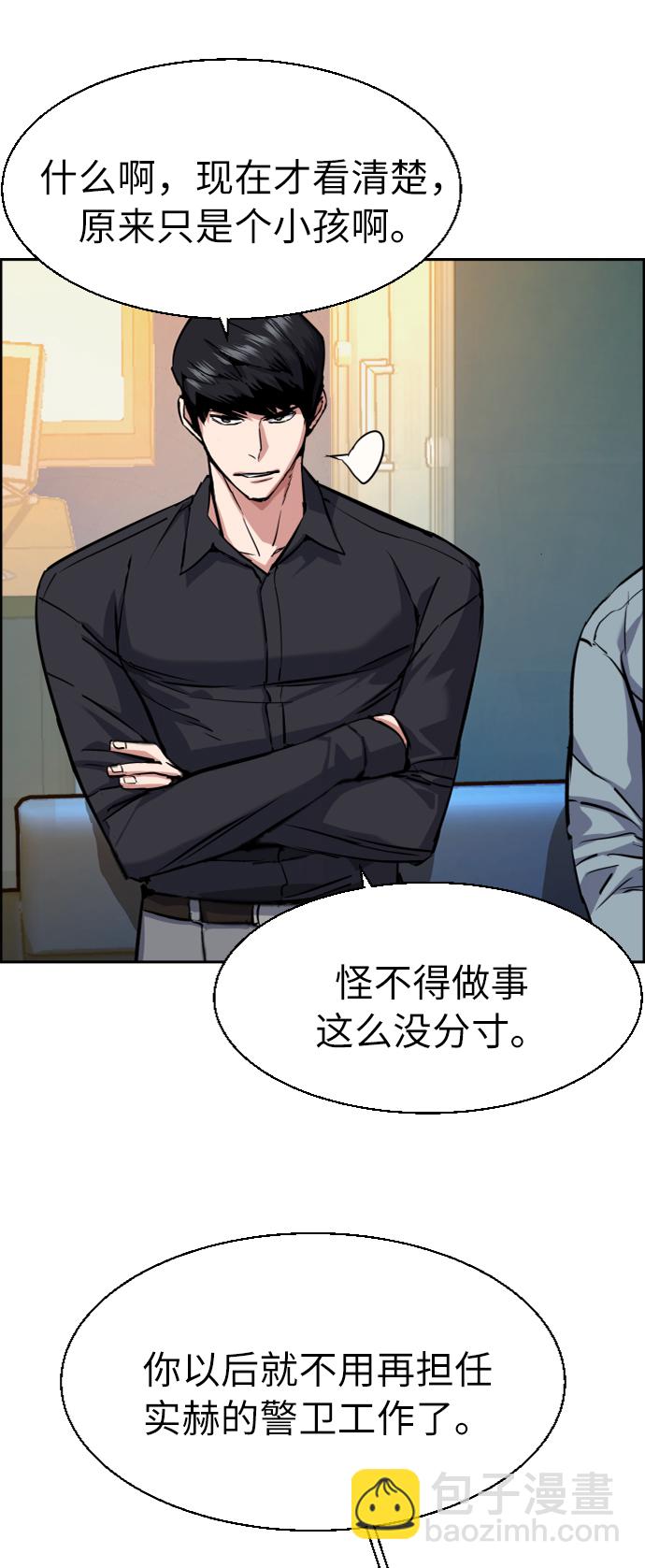 第61话52