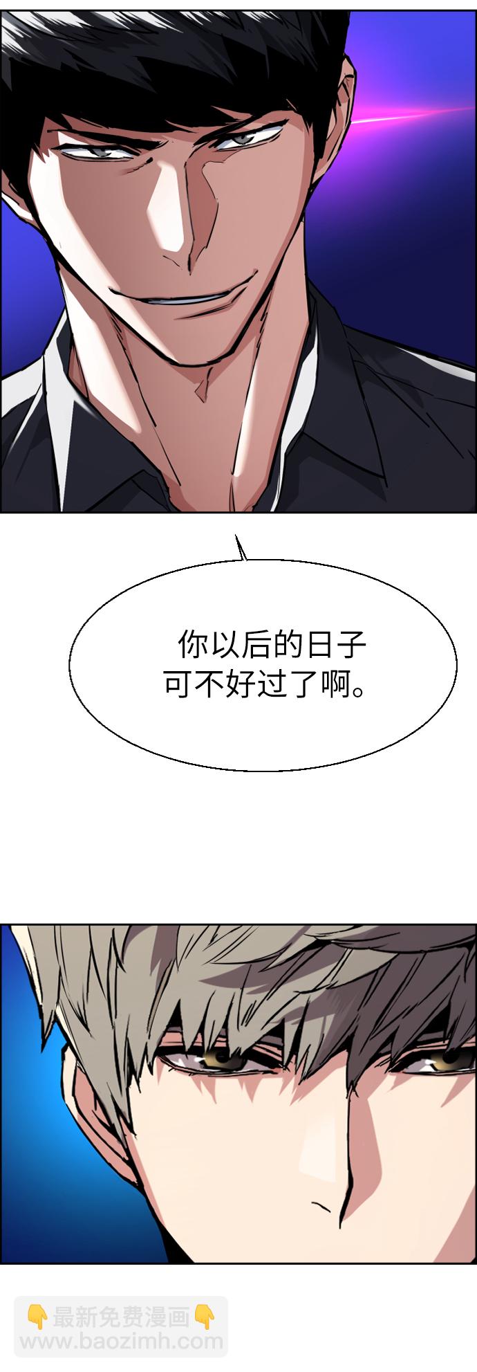 第61话54